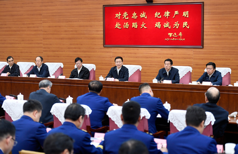 透骚逼视频韩正出席深入学习贯彻习近平总书记为国家综合性消防...